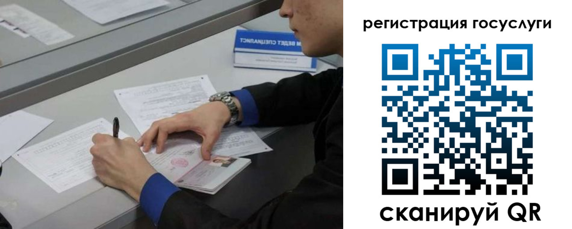 временная регистрация недорого в Малоярославце