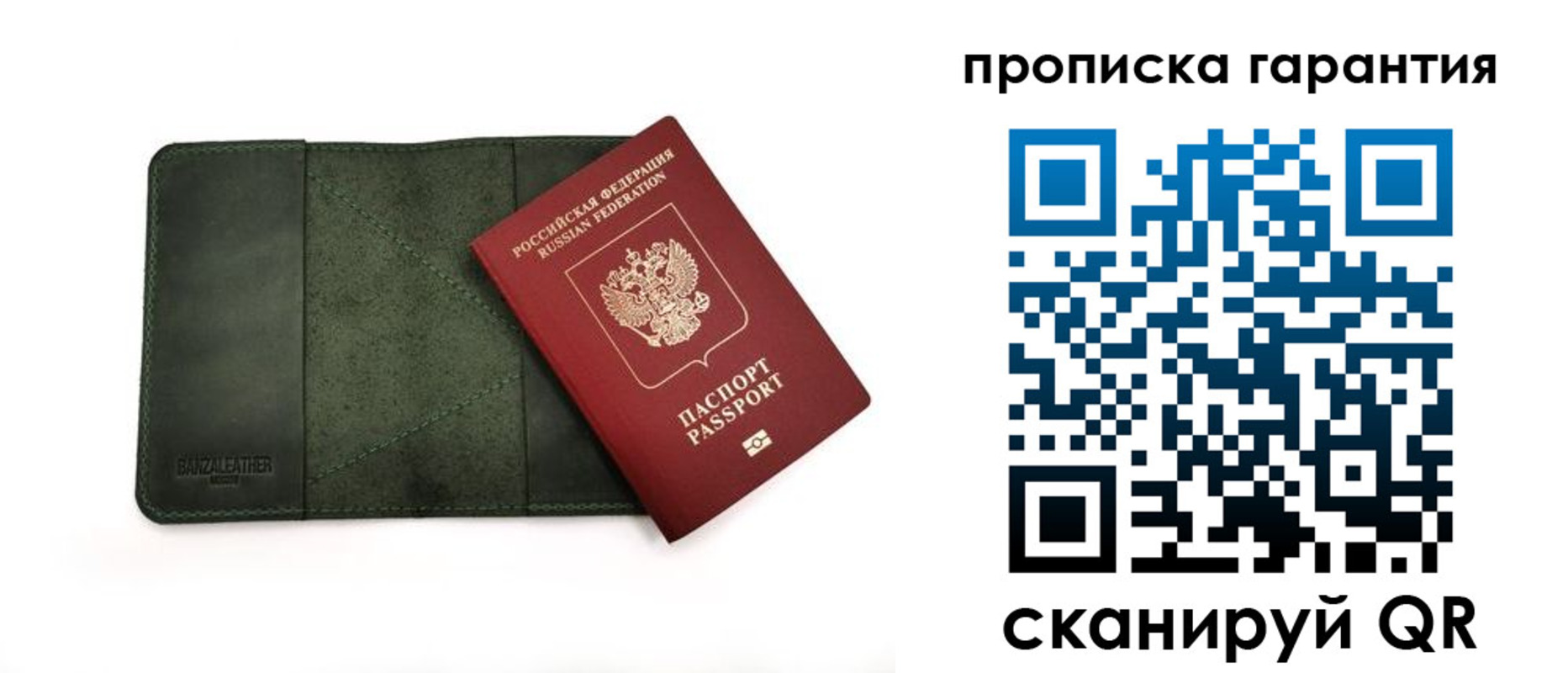 прописка для школы в Малоярославце
