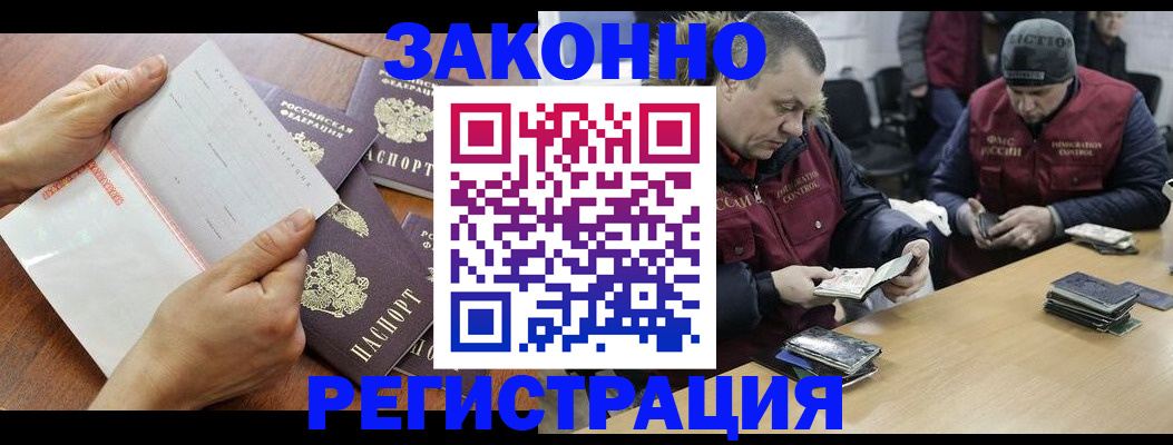 временная регистрация в Малоярославце