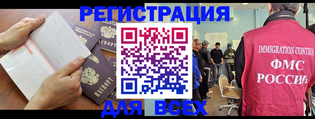 временная регистрация поиск в Малоярославце